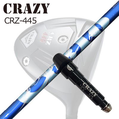 ���꡼���ե������ॷ��եȥ��쥤���� CRZ-445 �ɥ饤�С� ����������� ������SLEEVE & SHAFT for CRAZY CRZ-445 DRIV...