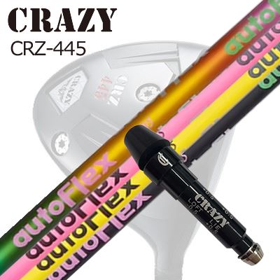 Parts - スリーブ付カスタムシャフトクレイジー CRZ-445 ドライバー オートフレックスシャフト ドライバー用SLEEVE & SHAFT for CRAZY CRZ-445 DRIVER Auto Flex Shaft for Driver