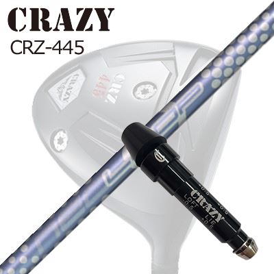 スリーブ付カスタムシャフトクレイジー CRZ-445 ドライバー ループ バブルライト EVSLEEVE & SHAFT for CRAZY CRZ-445 DRIVER Loop BubbleLight EV