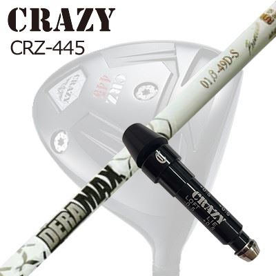 CRAZY CRZ-445 DRIVER用純正スリーブ付カスタムシャフトDERAMAX 01β Premium SeriesSHAFTDERAMAX 01β40g台の強い軽量シャフトでありながら、捕まりやすさを重視した「白デラ」！一貫して“...