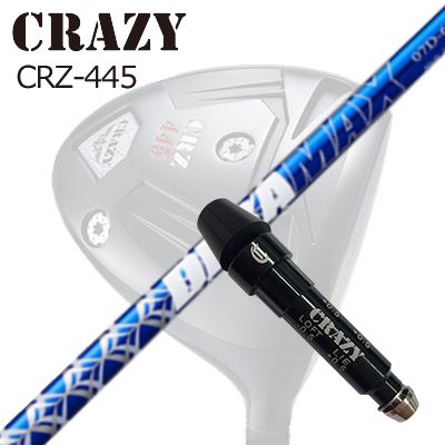 スリーブ付カスタムシャフトクレイジー CRZ-445 ドライバー オリムピック デラマックス 07 プレミアム ..