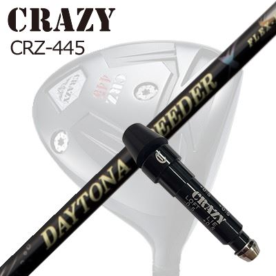 スリーブ付カスタムシャフトクレイジー CRZ-445 ドライバー フジクラ デイトナ スピーダー XSLEEVE & SHAFT for CRAZY CRZ-445 DRIVER FUJIKURA DAYTONA SPEEDER X