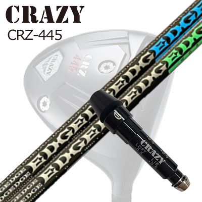 スリーブ付カスタムシャフトクレイジー CRZ-445 ドライバー エッジワークス EG 620-MK/630-MKSLEEVE & SHAFT for CRAZY CRZ-445 DRIVER EDGEWORKS EG 620-MK/630-MK
