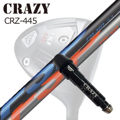 CRAZY CRZ-445 DRIVER用純正スリーブ付カスタムシャフトFSP FM-HD/FM-SDSHAFTFSP FM-HD/FM-SD特徴的な重心特性を持ち、シャフトとの関係性が浅いスリーブ式大型ヘッドに対応すべく開発されたのが、新たなラインアップとなるFM-HD/FM-SDの2タイプ。ドライバーシャフトに求められるしなり、はしりといった気持ちよく飛ばすための基本性能を犠牲にすることなく、重量級、大慣性モーメントのヘッドを制御し、そのポテンシャルを最大に引き出せる強靭さを凝縮。FM-HDプレイヤー自身のタイミングでタメをつくれ、切り返しからインパクトまでスムーズに加速。吹き上がりを抑えた強弾道が魅力の「叩けるHD」SPECIFICATIONFM-SDタイミングを取りやすく、手元のしなりが一気の加速をもたらす爽快な振り抜き感。イメージ通りの弾道を描ける「コントロールのSD」SPECIFICATIONGRIP【標準グリップ】※グリップ重量には製品公差がございますのでご了承下さい。※ロゴ無グリップを装着の際はロゴ向きのご指定は頂けません。※バックラインなしのグリップはバックラインのあり/なしのご指定はいただけません。※カスタム対応グリップは予告なく変更になる場合があります。商品詳細スリーブメーカーより販売されている純正品です。カスタム内容長さ、シャフトのロゴ向き、グリップ等ご指定いただけます。その他スリーブ付シャフトのみの商品です。ヘッド、ヘッドカバー、トルクレンチ等は付属しておりませんので別途ご用意ください。その他一覧にないシャフトのカスタムをご希望のお客様は、別途079-430-2568またはshop@os-golf.comまでお問い合わせください。クレイジー CRZ-445 ドライバー用 純正スリーブ付カスタムシャフト ミステリー FSP FM-HD/FM-SDオーダーについてご注文の流れシャフトの種類、フレックスを選択してください。クラブ長、バランスを選択してくださいシャフトロゴの向きを選択してください。スリーブ装着ポジションを指定してください。グリップを選択してください。グリップロゴの向きを選択してください。買い物カゴに入れ、通常のお買い物と同じようにお手続きください。ご注文前に必ずご確認下さい※必ずshop@os-golf.comからのメールを受信できるようにしてください。※通常はご注文確定後3〜4日程度での発送となります。※カスタムモデルですので、代金先払いとさせていただきます。また、スペック決定後のキャンセルはできません。ご了承ください。※メーカー欠品の為、納期が大幅に遅れる場合はメールにてご連絡いたします。その際はご注文をキャンセルすることが可能です。カスタムクラブはお客様のご要望に合わせて工房で組み上げます。それぞれ異なる商品ですので、ご注文後のキャンセルはできません。また、代引き決済も対応しておりません。ご理解、ご協力よろしくお願いします。