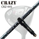 スリーブ付カスタムシャフトクレイジー CRZ-445 ドライバー ワクチンコンポ GR-331 ドライバーSLEEVE & SHAFT for CRAZY CRZ-445 DRIVER WACCINE COMPO GR-331 DR