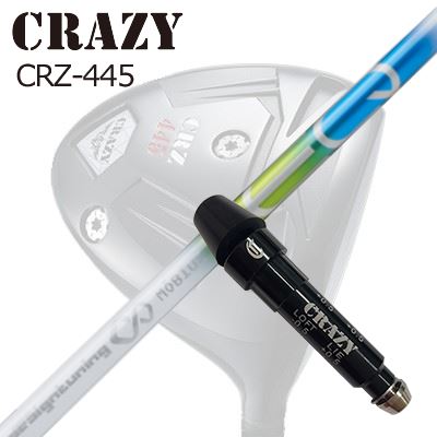 スリーブ付カスタムシャフトクレイジー CRZ-445 ドライバー デザインチューニング メビウス イーキュー DXSLEEVE & SHAFT for CRAZY CRZ-445 DRIVER Design Tuning MOEBIUS EQ DX