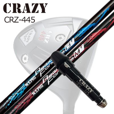 スリーブ付カスタムシャフトクレイジー CRZ-445 ドライバー 日本シャフト NSプロ レジオ フォーミュラ プラスSLEEVE & SHAFT for CRAZY CRZ-445 DRIVER N.S.PRO Regio Fomula Plus