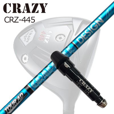 CRAZY CRZ-445 DRIVER用純正スリーブ付カスタムシャフトTOUR AD UBSHAFTTOUR AD UB大型・高慣性モーメントのヘッド性能に最適化「TOUR AD UB」シリーズは、現在の大型・高慣性モーメントのヘッド性能...