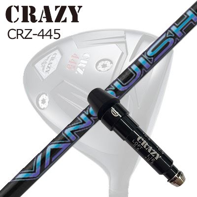 スリーブ付カスタムシャフトクレイジー CRZ-445 ドライバー 三菱ケミカル バンキッ...