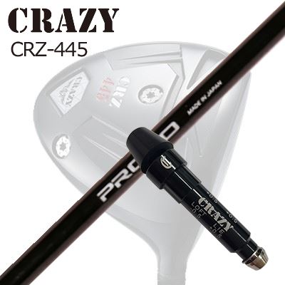 スリーブ付カスタムシャフトクレイジー CRZ-445 ドライバー クレイジー プロト 1フレックス ドライバーSLEEVE & SHAFT for CRAZY CRZ-445 DRIVER CRAZY PROTO 1-Flex DRIVER
