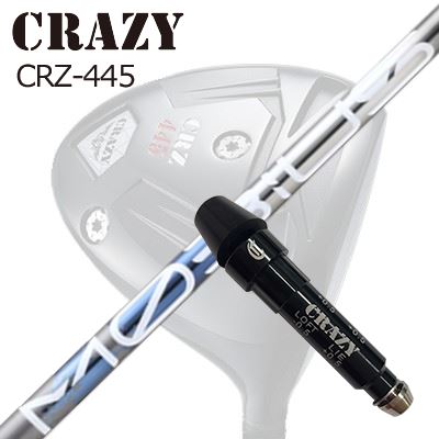 スリーブ付カスタムシャフトクレイジー CRZ-445 ドライバー デザインチューニング メビウス ボロン ディーエックスSLEEVE & SHAFT for CRAZY CRZ-445 DRIVER Design Tuning MOBIUS BORON DX
