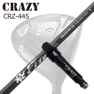 スリーブ付カスタムシャフトクレイジー CRZ-445 ドライバー コンポジットテクノ ファイアーエクスプレス プロトタイプ CBSLEEVE & SHAFT for CRAZY CRZ-445 DRIVER COMPOSIT TECHNO Fire Express PROTOTYPE CB