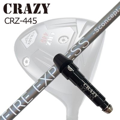 CRAZY CRZ-445 DRIVER用純正スリーブ付カスタムシャフトCOMPOSIT TECHNO Fire Express S concept MDSHAFTFireExpress S concept- MDミニドライバー・短尺向けの全く新しいコンセプトのシャフト昨今大きな注目を浴びているミニドライバー。コンパクトなヘッドと43.5インチ前後の短さは安心感をもたらします。しかし、ミニドライバーや短尺ドライバー用のシャフトは45.5インチ前後の長さに最適化されているため、大きくカットすると性能が損なわれるおそれがあります。ファイアーエクスプレス Sコンセプト MDは、重めのヘッド重量と43.5インチ前後の長さに最適化して全く新しく設計されたシャフトです。さらに、フレックスごとに性能を最適化・R・SR　やさしく振れて高弾道・S・SX　中弾道でコントロール性アップどのフレックスも「ヘッドが走りすぎない絶妙なフィーリング」で、安心してスイングできます。COSMETICSPECIFICATION※振動数はヘッド200g、45.50インチ(60度法計測)で組立てした時の目安です。※製品には表示スペックと僅少の誤差が生じる場合がありますのでご了承下さい。GRIP【標準グリップ】※グリップ重量には製品公差がございますのでご了承下さい。※ロゴ無グリップを装着の際はロゴ向きのご指定は頂けません。※バックラインなしのグリップはバックラインのあり/なしのご指定はいただけません。※カスタム対応グリップは予告なく変更になる場合があります。商品詳細スリーブメーカーより販売されている純正品です。カスタム内容長さ、シャフトのロゴ向き、グリップ等ご指定いただけます。その他スリーブ付シャフトのみの商品です。ヘッド、ヘッドカバー、トルクレンチ等は付属しておりませんので別途ご用意ください。その他一覧にないシャフトのカスタムをご希望のお客様は、別途079-430-2568またはshop@os-golf.comまでお問い合わせください。クレイジー CRZ-445 ドライバー用 純正スリーブ付カスタムシャフト コンポジットテクノ ファイアーエクスプレス エスコンセプト MDオーダーについてご注文の流れシャフトの種類、フレックスを選択してください。クラブ長、バランスを選択してくださいシャフトロゴの向きを選択してください。スリーブ装着ポジションを指定してください。グリップを選択してください。グリップロゴの向きを選択してください。買い物カゴに入れ、通常のお買い物と同じようにお手続きください。ご注文前に必ずご確認下さい※必ずshop@os-golf.comからのメールを受信できるようにしてください。※通常はご注文確定後3～4日程度での発送となります。※カスタムモデルですので、代金先払いとさせていただきます。また、スペック決定後のキャンセルはできません。ご了承ください。※メーカー欠品の為、納期が大幅に遅れる場合はメールにてご連絡いたします。その際はご注文をキャンセルすることが可能です。カスタムクラブはお客様のご要望に合わせて工房で組み上げます。それぞれ異なる商品ですので、ご注文後のキャンセルはできません。また、代引き決済も対応しておりません。ご理解、ご協力よろしくお願いします。