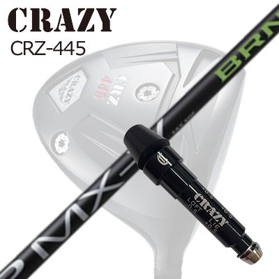 スリーブ付カスタムシャフトクレイジー CRZ-445 ドライバー ミステリー FSP MX-V BRNSLEEVE & SHAFT for CRAZY CRZ-445 DRIVER FSP MX-V BRN