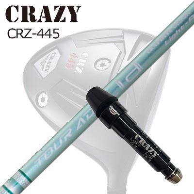 スリーブ付カスタムシャフトクレイジー CRZ-445 ドライバー グラファイトデザイン ツアーエーディー ライア ウッドSLEEVE & SHAFT for CRAZY CRZ-445 DRIVER GRAPHITEDESIGN TOUR AD Lia WOOD