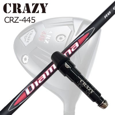 CRAZY CRZ-445 DRIVER用純正スリーブ付カスタムシャフトMITSUBISHI CHEMICAL DIAMANA RBSHAFT三菱ケミカル Diamana RB SERIESディアマナ第六世代第三弾「赤」三菱ケミカル ディアマナ第六世代第三弾の、DiamanaTM RBシリーズは、高打ち出しの「赤」系最新モデルです。シャフト先端部の剛性を下げ高弾道を。「NEW TIP TEC」は、最新の高MOIクラブに対応し、Tip部のねじれ料を最適化し、トップからダウンスイングの挙動を安定させ、スイングのパワーを余す所なくインパクトに伝えます。高弾道でキャリーを稼ぎたいゴルファーやもう少しつかまりを求めるゴルファーへの助けになります。COSMETICSPECIFICATIONGRIP【標準グリップ】※グリップ重量には製品公差がございますのでご了承下さい。※ロゴ無グリップを装着の際はロゴ向きのご指定は頂けません。※バックラインなしのグリップはバックラインのあり/なしのご指定はいただけません。※カスタム対応グリップは予告なく変更になる場合があります。商品詳細スリーブメーカーより販売されている純正品です。カスタム内容長さ、シャフトのロゴ向き、グリップ等ご指定いただけます。その他スリーブ付シャフトのみの商品です。ヘッド、ヘッドカバー、トルクレンチ等は付属しておりませんので別途ご用意ください。その他一覧にないシャフトのカスタムをご希望のお客様は、別途079-430-2568またはshop@os-golf.comまでお問い合わせください。クレイジー CRZ-445 ドライバー用 純正スリーブ付カスタムシャフト 三菱ケミカル ディアマナ アールビーオーダーについてご注文の流れシャフトの種類、フレックスを選択してください。クラブ長、バランスを選択してくださいシャフトロゴの向きを選択してください。スリーブ装着ポジションを指定してください。グリップを選択してください。グリップロゴの向きを選択してください。買い物カゴに入れ、通常のお買い物と同じようにお手続きください。ご注文前に必ずご確認下さい※必ずshop@os-golf.comからのメールを受信できるようにしてください。※通常はご注文確定後3～4日程度での発送となります。※カスタムモデルですので、代金先払いとさせていただきます。また、スペック決定後のキャンセルはできません。ご了承ください。※メーカー欠品の為、納期が大幅に遅れる場合はメールにてご連絡いたします。その際はご注文をキャンセルすることが可能です。カスタムクラブはお客様のご要望に合わせて工房で組み上げます。それぞれ異なる商品ですので、ご注文後のキャンセルはできません。また、代引き決済も対応しておりません。ご理解、ご協力よろしくお願いします。