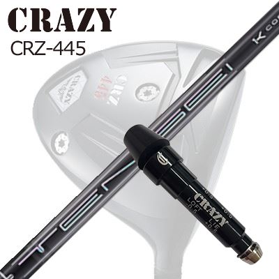 CRAZY CRZ-445 DRIVER用純正スリーブ付カスタムシャフトTensei Pro Black 1K Core SeriesSHAFT三菱ケミカル TENSEI Pro Black 1K Core Seriesドレープ性の高い繊維状の1Kクロスを使用したTENSEITMのPro 1Kライン。その1Kクロスを内層(CORE)に配置させることにより、狙ったシャフト特性の実現を可能にしたPro Black 1K Coreシリーズ。手元部ではスイングの切り返し時に力強いタメを作り、中間部から先端部の高い剛性によって再現性の高い厚いインパクトに導きます。COSMETICSPECIFICATIONGRIP【標準グリップ】※グリップ重量には製品公差がございますのでご了承下さい。※ロゴ無グリップを装着の際はロゴ向きのご指定は頂けません。※バックラインなしのグリップはバックラインのあり/なしのご指定はいただけません。※カスタム対応グリップは予告なく変更になる場合があります。商品詳細スリーブメーカーより販売されている純正品です。カスタム内容長さ、シャフトのロゴ向き、グリップ等ご指定いただけます。その他スリーブ付シャフトのみの商品です。ヘッド、ヘッドカバー、トルクレンチ等は付属しておりませんので別途ご用意ください。その他一覧にないシャフトのカスタムをご希望のお客様は、別途079-430-2568またはshop@os-golf.comまでお問い合わせください。クレイジー CRZ-445 ドライバー用 純正スリーブ付カスタムシャフト 三菱ケミカル テンセイ プロ ブラック 1Kコアシリーズオーダーについてご注文の流れシャフトの種類、フレックスを選択してください。クラブ長、バランスを選択してくださいシャフトロゴの向きを選択してください。スリーブ装着ポジションを指定してください。グリップを選択してください。グリップロゴの向きを選択してください。買い物カゴに入れ、通常のお買い物と同じようにお手続きください。ご注文前に必ずご確認下さい※必ずshop@os-golf.comからのメールを受信できるようにしてください。※通常はご注文確定後3～4日程度での発送となります。※カスタムモデルですので、代金先払いとさせていただきます。また、スペック決定後のキャンセルはできません。ご了承ください。※メーカー欠品の為、納期が大幅に遅れる場合はメールにてご連絡いたします。その際はご注文をキャンセルすることが可能です。カスタムクラブはお客様のご要望に合わせて工房で組み上げます。それぞれ異なる商品ですので、ご注文後のキャンセルはできません。また、代引き決済も対応しておりません。ご理解、ご協力よろしくお願いします。