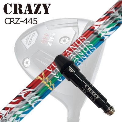 CRAZY CRZ-445 DRIVER用純正スリーブ付カスタムシャフトNippon Shaft VULCANUSSHAFT日本シャフト バルカヌスそのままのヘッドで、スイングを変えずに、持てるヘッドスピードの上限まで。飛距離特化型ドライバーシャフト「VULCANUS」。ドライバーの飛距離に悩みを持つアマチュアゴルファーのための新カテゴリー「VULCANUS(バルカヌス)」。「N.S.PRO」シリーズで培ったノウハウを最大限に踏襲し、独自の設計思想と高機能素材の相乗効果を注ぎ込みました。ヘッドもスイングも変えることなく、飛距離を伸ばす。まさに「シャフトを制する者こそゴルフを制す」という日本シャフトのシャフト設計のコンセプトを、見事に具現化。アマチュアゴルファーの弱点を克服することでゴルフを劇的に変える、飛距離特化型新ブランドです。バルカヌスの剛性分布COSMETICSPECIFICATIONGRIP【標準グリップ】※グリップ重量には製品公差がございますのでご了承下さい。※ロゴ無グリップを装着の際はロゴ向きのご指定は頂けません。※バックラインなしのグリップはバックラインのあり/なしのご指定はいただけません。※カスタム対応グリップは予告なく変更になる場合があります。商品詳細スリーブメーカーより販売されている純正品です。カスタム内容長さ、シャフトのロゴ向き、グリップ等ご指定いただけます。その他スリーブ付シャフトのみの商品です。ヘッド、ヘッドカバー、トルクレンチ等は付属しておりませんので別途ご用意ください。その他一覧にないシャフトのカスタムをご希望のお客様は、別途079-430-2568またはshop@os-golf.comまでお問い合わせください。クレイジー CRZ-445 ドライバー用 純正スリーブ付カスタムシャフト 日本シャフト バルカヌスオーダーについてご注文の流れシャフトの種類、フレックスを選択してください。クラブ長、バランスを選択してくださいシャフトロゴの向きを選択してください。スリーブ装着ポジションを指定してください。グリップを選択してください。グリップロゴの向きを選択してください。買い物カゴに入れ、通常のお買い物と同じようにお手続きください。ご注文前に必ずご確認下さい※必ずshop@os-golf.comからのメールを受信できるようにしてください。※通常はご注文確定後3～4日程度での発送となります。※カスタムモデルですので、代金先払いとさせていただきます。また、スペック決定後のキャンセルはできません。ご了承ください。※メーカー欠品の為、納期が大幅に遅れる場合はメールにてご連絡いたします。その際はご注文をキャンセルすることが可能です。カスタムクラブはお客様のご要望に合わせて工房で組み上げます。それぞれ異なる商品ですので、ご注文後のキャンセルはできません。また、代引き決済も対応しておりません。ご理解、ご協力よろしくお願いします。