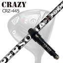 スリーブ付カスタムシャフトクレイジー CRZ-445 ドライバー ペルソナSLEEVE SHAFT for CRAZY CRZ-445 DRIVER PERSONA