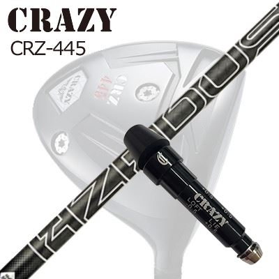 スリーブ付カスタムシャフトクレイジー CRZ-445 ドライバー プロジェクトX ハザーダス ブラック ジェネレーション5SLEEVE & SHAFT for CRAZY CRZ-445 DRIVER PROJECT X HZRDUS BLACK GEN5