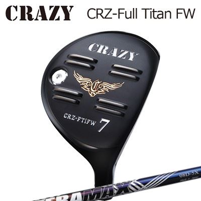 CRAZY CRZ Full Titan FW DERAMAX 08 Premium Seriesクレイジー CRZ フルチタン フェアウェイウッド オリムピック デラマックス 08 プレミアム シリーズ 虹デラ