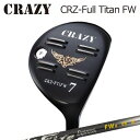 CRAZY CRZ Full Titan FW Fire Express FW IINCW[ CRZ t`^ tFAEFCEbh t@CA[GNXvX tFAEFCEbh 2