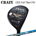 CRAZY CRZ Full Titan FW N.S.PRO Regio FWクレイジー CRZ フルチタン フェアウェイウッド NSプロ レジオ フェアウェイ