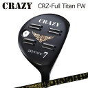 CRAZY CRZ Full Titan FW TRPX Fabulous Ni-Tiクレイジー CRZ フルチタン フェアウェイウッド TRPX ファビュラス...