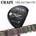 CRAZY CRZ Full Titan FW Auto Flex Shaft Dream7 for Fairway Woodクレイジー CRZ フルチタン フ...