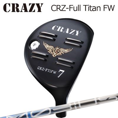 CRAZY CRZ Full Titan FW Design Tuning MOBIUS EXTRA EXクレイジー CRZ フルチタン フェアウェイウッド デザインチューニング メビウス エクストラ