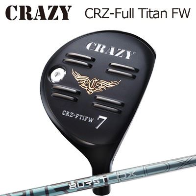 CRAZY CRZ Full Titan FW Design Tuning BURSTLDXクレイジー CRZ フルチタン フェアウェイウッド デザインチューニング バーストエルディーエックス