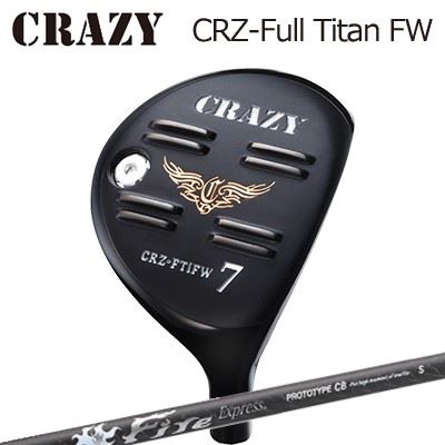 CRAZY CRZ Full Titan FW COMPOSIT TECHNO Fire Express PROTOTYPE CBクレイジー CRZ フルチタン フェアウェイウッド コンポジットテクノ ファイアーエクスプレス プロトタイプ CB