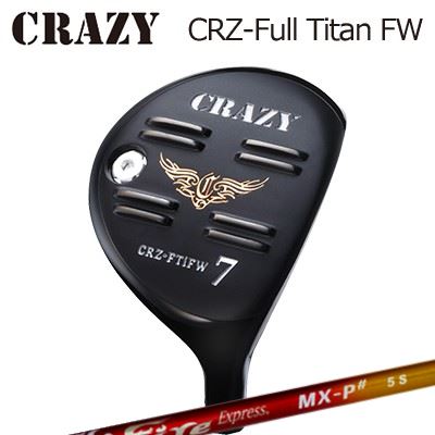 CRAZY CRZ Full Titan FW COMPOSIT TECHNO Fire Express MX-P#クレイジー CRZ フルチタン フェアウェイウッド コンポジットテクノ ファイアーエクスプレス MX-P シャープ