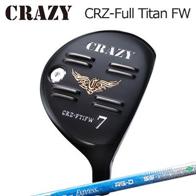 CRAZY CRZ Full Titan FW COMPOSIT TECHNO Fire Express RG-Dクレイジー CRZ フルチタン フェアウェイウッド コンポジットテクノ ファイアーエクスプレス RG-D