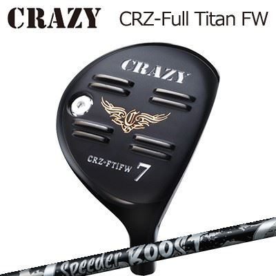 CRAZY CRZ Full Titan FW FUJIKURA SPEEDER BOOST BLACK LIMITEDクレイジー CRZ フルチタン フェアウェイウッド フジクラ限定モデル スピーダー ブースト ブラックリミテッド