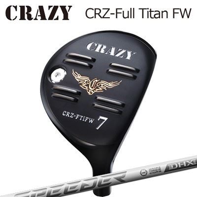 CRAZY CRZ Full Titan FW FUJIKURA SPEEDER NX WHITEクレイジー CRZ フルチタン フェアウェイウッド フジクラ スピーダー エヌエックス ホワイト