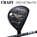 CRAZY CRZ Full Titan FW FUJIKURA SPEEDER NX BLACKクレイジー CRZ フルチタン フェアウェイウッド フジクラ スピーダー エヌエックス ブラック