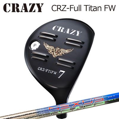 CRAZY CRZFull Titan FWSteelFiber NEXUS BLUE/BLACKHEADソール部分にレールを施す事でダフリのミスを軽減し、ハニカムフェース採用により直進性を高めたフルチタンモデル。SPECIFICATION※ヘッドカバー付き※上記ヘッド重量は、6.0gのウェイト(標準装備)を含んだ値となります。※製品には表示スペックと多少の誤差が生じる場合がありますのでご了承下さい。SHAFTSteelFiber NEXUSスチールファイバー ネクサスは、PGA・LPGAプレーヤーのフィードバックを元に設計されたグラファイトシャフトです。中間部からバット側にかけて高密度のスチール繊維を巻きつけており、手元はスチールシャフトのように安定性が増し、中間部からティップにかけてはグラファイトの柔軟性を持たせています。NEXUS BLUE：中弾道・中スピンで、ティップ部分がよりしなりやすいため、打ち出しが高くなり飛距離を伸ばします。BLACKよりもより軽量の2Kスチール繊維を巻きつけているので、弾性の強い50g台のシャフトです。さらにカウンターバランス設計により、クラブヘッドの重量を追加してボール初速と慣性モーメントを向上させつつスイングウェイトの調整ができ、クラブの長尺化が可能です。NEXUS BLACK：低弾道・低スピンで、ティップ部分は高弾性のため、打ち出しとスピン量をコントロールします。SteelFiberアイアンシャフトと同じ高弾性の3Kスチール繊維を巻きつけており、剛性と安定性が増し正確なショットメイキングを実現します。COSMETICSPECIFICATION※数値スペックと実際の商品とは多少の誤差が生じる場合があります。GRIP【標準グリップ】※グリップ重量には製品公差がございますのでご了承下さい。※ロゴ無グリップを装着の際はロゴ向きのご指定は頂けません。※バックラインなしのグリップはバックラインのあり/なしのご指定はいただけません。※カスタム対応グリップは予告なく変更になる場合があります。クレイジー CRZ フルチタン フェアウェイウッドスチールファイバー ネクサス ブルー/ブラックご注文についてご注文の流れ番手を選択してください。複数の番手を同時に購入いただけますが、その際は個数欄に購入される本数をご記入ください。シャフトの種類、フレックスを選択してください。シャフトロゴの向きを選択してください。クラブ長、バランスを選択してくださいグリップを選択してください(標準グリップまたは別注)。グリップロゴの向きを選択してください。買い物カゴに入れ、通常のお買い物と同じようにお手続きください。※必ずshop@os-golf.comからのメールを受信できるようにしてください。※価格に標準グリップの代金は含まれていますが、別のグリップをご希望の場合は別途グリップ代金が必要となります。※通常はご注文確定後2週間程度での発送となります。※カスタムモデルですので、代金先払いとさせていただきます。また、スペック決定後のキャンセルはできません。ご了承ください。※メーカー欠品の為、納期が大幅に遅れる場合はメールにてご連絡いたします。その際はご注文をキャンセルすることが可能です。カスタムクラブはお客様のご要望に合わせて工房で組み上げます。それぞれ異なる商品ですので、ご注文後のキャンセルはできません。また、代引き決済も対応しておりません。ご理解、ご協力よろしくお願いします。