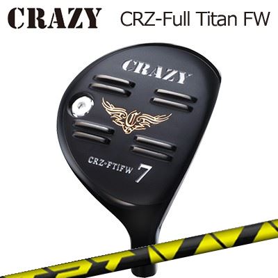 CRAZY CRZ Full Titan FW TPT Fairway Wood Shaftクレイジー CRZ フルチタン フェアウェイウッド TPT フェアウェイウッドシャフト