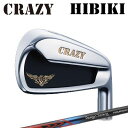 CRAZY HIBIKI Iron 2023年限定モデル Design Tuning MODUS3 120クレイジー ヒビキ アイアン デザインチューニング モ...