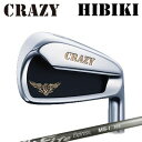 CRAZY HIBIKI Iron Fire Express MS-I 100/105クレイジー ヒビキ アイアン ファイアーエクスプレス MS-I 100/1...