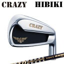 CRAZY HIBIKI Iron TOUR AD 105/115クレイジー ヒビキ アイアン ツアーAD アイアン 105/1156本セット(#6〜P/A)