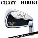 CRAZY HIBIKI Iron CRAZY PROTO 1-Flex IRONクレイジー ヒビキ アイアン クレイジー プロト 1フレックス アイアン6本セ...