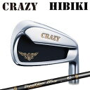CRAZY HIBIKI Iron SteelFiber Private Reserve iクレイジー ヒビキ アイアン エアロテック スチールファイバー プラ...