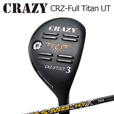 CRAZY CRZ Full Titan UT ATTAS MB HYクレイジー CRZ フルチタン ユーティリティ アッタス MB ハイブリッド