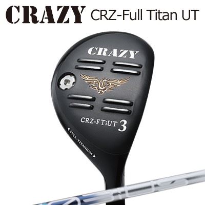CRAZY CRZ Full Titan UT Design Tuning MOEBIUS LIQUID UXクレイジー CRZ フルチ...