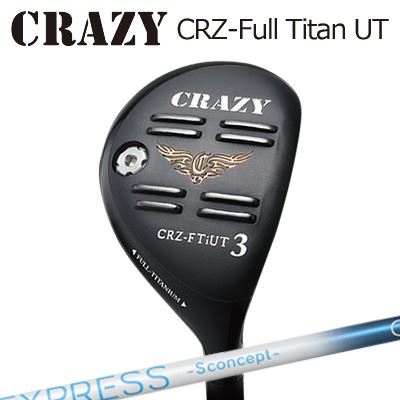 CRAZY CRZFull Titan UTCOMPOSIT TECHNO Fire Express S concept GG UTHEADクレイジーがずっと力を入れてきたフルチタンヘッドラインナップについにUTが誕生。チタン特有の打感のやわらかさ、スピン量が多くやさしく球を上げることが出来ます。20°23°26°という少しストロングロフトにしたことで、吹き上がりを抑止し、飛ばしたい時に距離をかせげるようになっています。フェアウェイウッド同様、ソールにゲタをはかせることにより、低重心で打ちやすく設計されています。ソールのゲタは、少しダフッてもラフでもソールがすべり、やさしく振り抜くことが可能となっています。打感、操作性をお楽しみ下さい。SPECIFICATIONクレイジー CRZ フルチタン ユーティリティコンポジットテクノ ファイアーエクスプレス エスコンセプト GGご注文についてご注文の流れ番手を選択してください。複数の番手を同時に購入いただけますが、その際は個数欄に購入される本数をご記入ください。シャフトの種類、フレックスを選択してください。シャフトロゴの向きを選択してください。クラブ長、バランスを選択してくださいグリップを選択してください(標準グリップまたは別注)。グリップロゴの向きを選択してください。買い物カゴに入れ、通常のお買い物と同じようにお手続きください。※必ずshop@os-golf.comからのメールを受信できるようにしてください。※価格に標準グリップの代金は含まれていますが、別のグリップをご希望の場合は別途グリップ代金が必要となります。※通常はご注文確定後2週間程度での発送となります。※カスタムモデルですので、代金先払いとさせていただきます。また、スペック決定後のキャンセルはできません。ご了承ください。※メーカー欠品の為、納期が大幅に遅れる場合はメールにてご連絡いたします。その際はご注文をキャンセルすることが可能です。オプションを選択して複数の番手を同時にご購入いただけますが、その際個数欄に購入される本数をご記入ください。ご注文の番手と個数が一致していない場合、弊店より確認の上、ご購入時の金額を訂正させていただく場合があります。あらかじめご了承ください。カスタムクラブはお客様のご要望に合わせて工房で組み上げます。それぞれ異なる商品ですので、ご注文後のキャンセルはできません。また、代引き決済も対応しておりません。ご理解、ご協力よろしくお願いします。