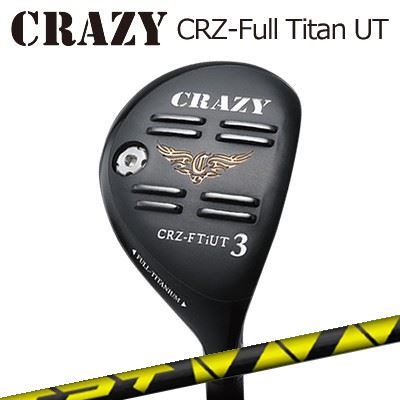 CRAZY CRZ Full Titan UT TPT Hybrid Shaftクレイジー CRZ フルチタン ユーティリティ TPT ハイブリッドシャフト