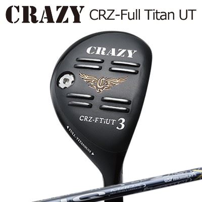 CRAZY CRZFull Titan UTUST Mamiya LINQ EX HYHEADクレイジーがずっと力を入れてきたフルチタンヘッドラインナップについにUTが誕生。チタン特有の打感のやわらかさ、スピン量が多くやさしく球を上げることが出来ます。20°23°26°という少しストロングロフトにしたことで、吹き上がりを抑止し、飛ばしたい時に距離をかせげるようになっています。フェアウェイウッド同様、ソールにゲタをはかせることにより、低重心で打ちやすく設計されています。ソールのゲタは、少しダフッてもラフでもソールがすべり、やさしく振り抜くことが可能となっています。打感、操作性をお楽しみ下さい。SPECIFICATIONクレイジー CRZ フルチタン ユーティリティUSTマミヤ リンク イーエックス ハイブリッドご注文についてご注文の流れ番手を選択してください。複数の番手を同時に購入いただけますが、その際は個数欄に購入される本数をご記入ください。シャフトの種類、フレックスを選択してください。シャフトロゴの向きを選択してください。クラブ長、バランスを選択してくださいグリップを選択してください(標準グリップまたは別注)。グリップロゴの向きを選択してください。買い物カゴに入れ、通常のお買い物と同じようにお手続きください。※必ずshop@os-golf.comからのメールを受信できるようにしてください。※価格に標準グリップの代金は含まれていますが、別のグリップをご希望の場合は別途グリップ代金が必要となります。※通常はご注文確定後2週間程度での発送となります。※カスタムモデルですので、代金先払いとさせていただきます。また、スペック決定後のキャンセルはできません。ご了承ください。※メーカー欠品の為、納期が大幅に遅れる場合はメールにてご連絡いたします。その際はご注文をキャンセルすることが可能です。オプションを選択して複数の番手を同時にご購入いただけますが、その際個数欄に購入される本数をご記入ください。ご注文の番手と個数が一致していない場合、弊店より確認の上、ご購入時の金額を訂正させていただく場合があります。あらかじめご了承ください。カスタムクラブはお客様のご要望に合わせて工房で組み上げます。それぞれ異なる商品ですので、ご注文後のキャンセルはできません。また、代引き決済も対応しておりません。ご理解、ご協力よろしくお願いします。