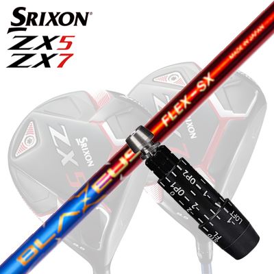カスタム/SRIXON ZX5/ZX5 MK II//ZX7 Driver用スリーブ付シャフト CRAZY BLAZEUSスリクソン ZX5/ZX5 MK2/ZX7 ドライバー用スリーブ付シャフト クレイジー ブラゼウス